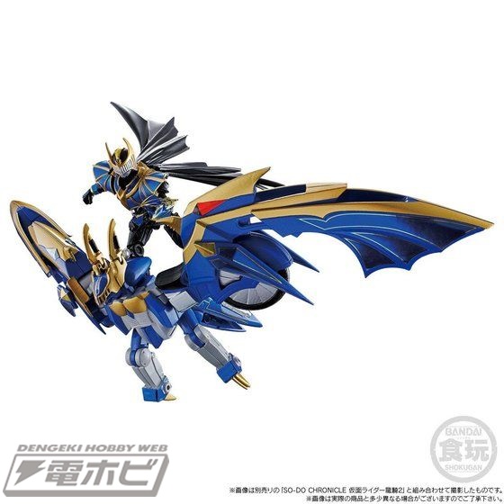 SO-DO CHRONICLE 仮面ライダー龍騎」シリーズより、契約モンスターの