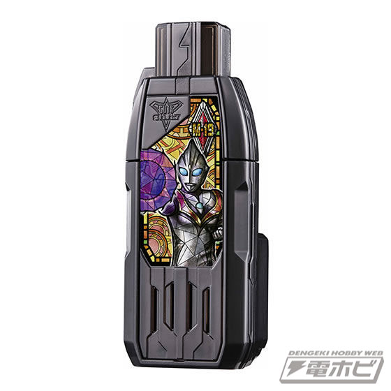 ウルトラマントリガー』の「ガッツハイパーキー」がガシャポンアイテム