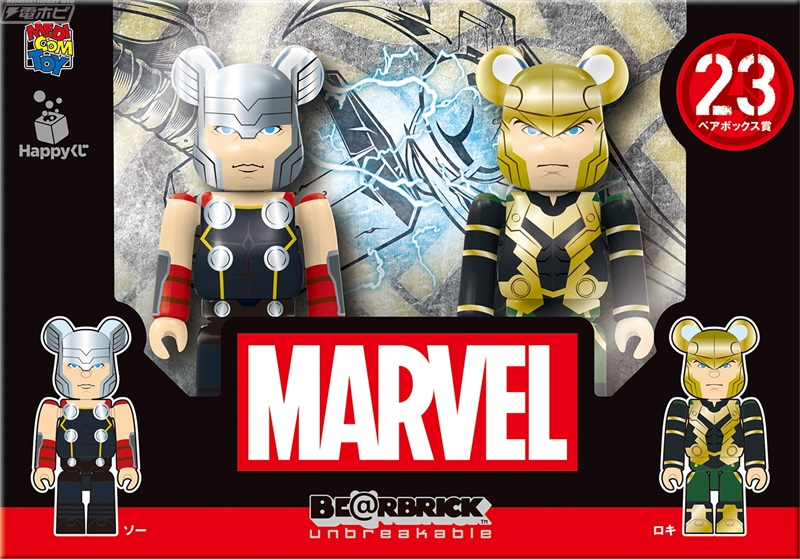 好評につき販売店舗拡大！「MARVEL」キャラクターの「BE@RBRICK」が