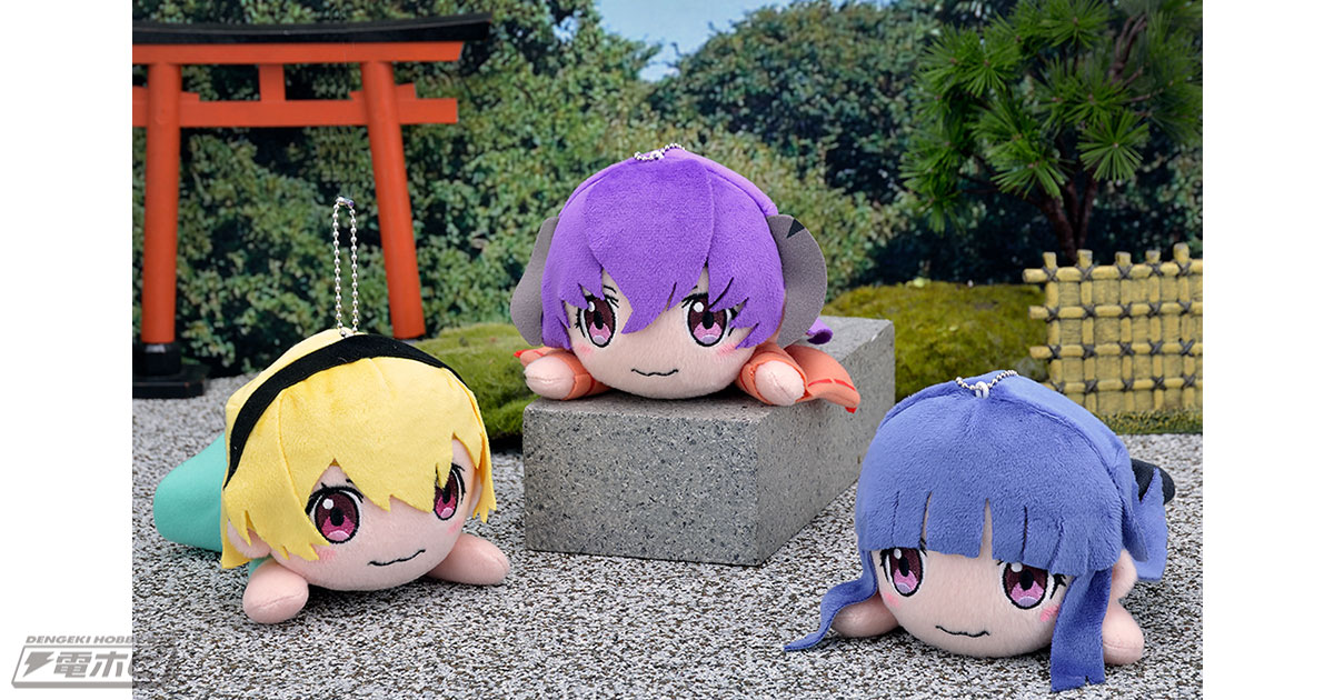 ひぐらしのなく頃に業』の寝そべりぬいぐるみ第2弾は「古手梨花