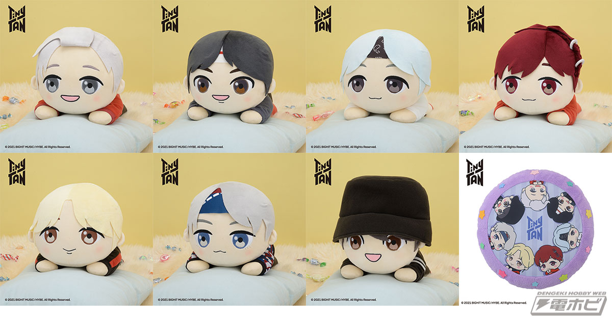 キャラクター「TinyTAN」の寝そべりぬいぐるみが一斉登場！「Dreaming