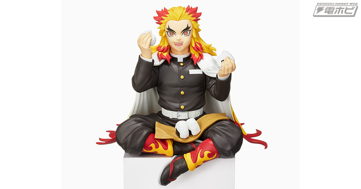 TVアニメ『鬼滅の刃』セガの「ちょこのせフィギュア」シリーズに「煉獄