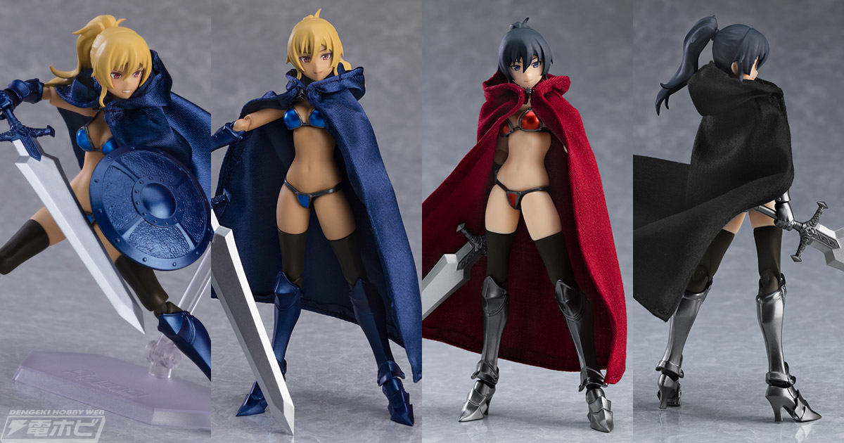 大剣、盾などが付属！ビキニアーマー姿の「figma マコト」が褐色金髪の