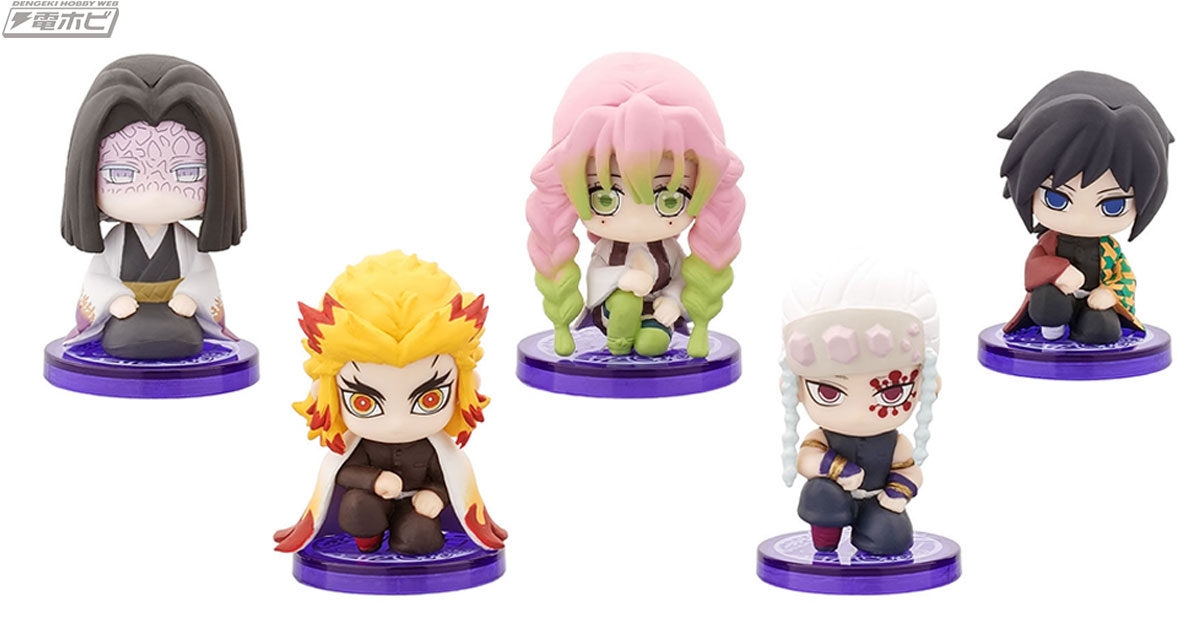 鬼滅の刃』のデフォルメフィギュア「すわらせ隊」第5弾にお館様が初