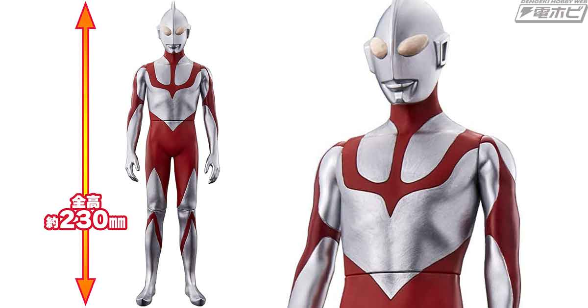 バンダイのソフビ「メガムービーモンスターシリーズ」に『シン