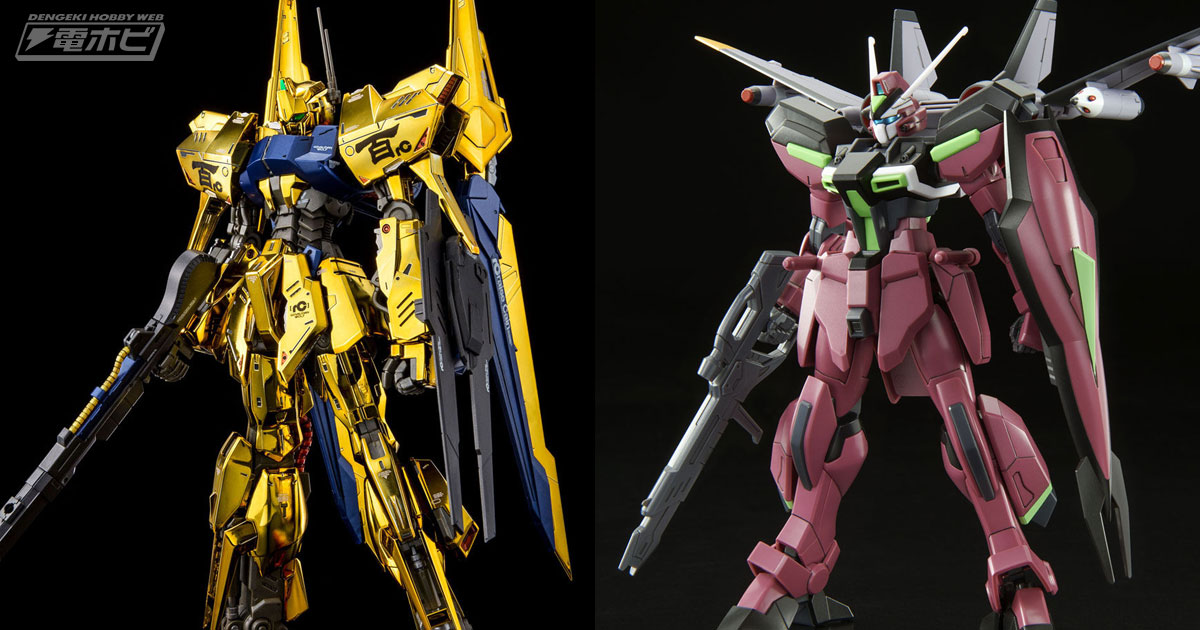ガンプラ「MG 百式ライズカイン」や「HG ウィンダム（ネオ・ロアノーク
