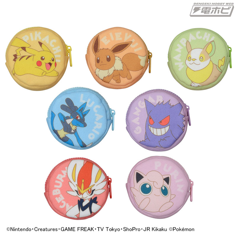 セガプライズの『ポケモン』グッズにタオルセットやモンスターボール型