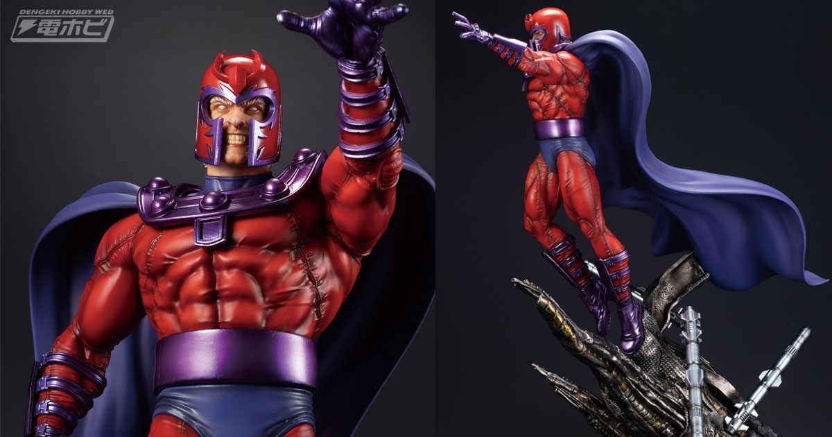 最強のミュータントを迫力満点に立体化！『X-MEN』の宿敵「磁界王