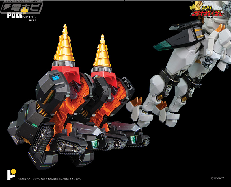 究極の完成品可動モデル「POSE+メタル」シリーズに「勇者王