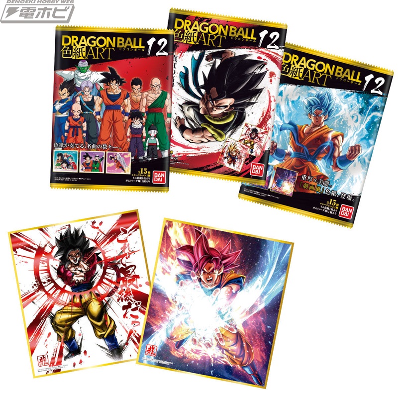 食玩「ドラゴンボール色紙ART12」が1月11日に発売！初となる「赤色