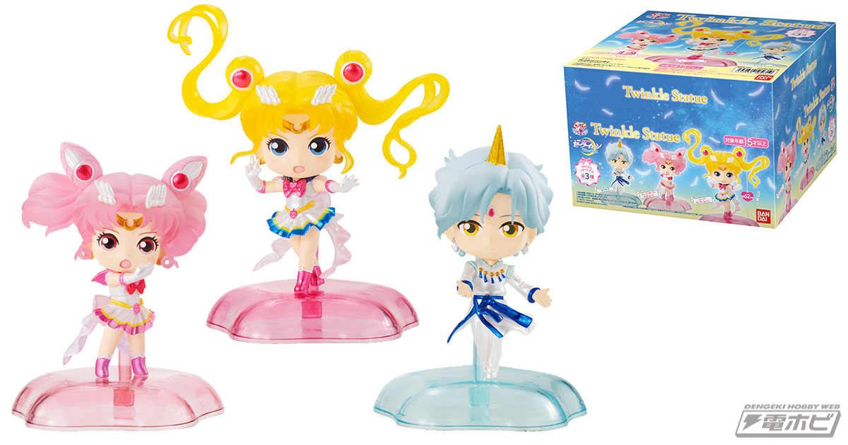 劇場版『美少女戦士セーラームーンEternal』のガシャポンドール