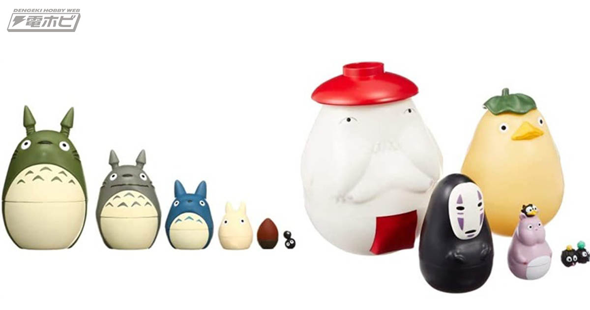 並べて飾ったり、小物入れとしても楽しめる！『となりのトトロ』＆『千