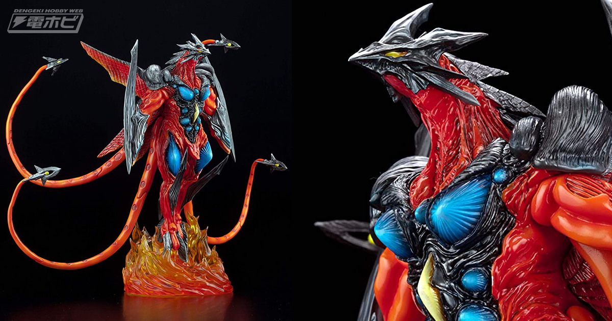 ガメラ3 邪神＜イリス＞覚醒』イリスが怪獣フィギュア「超激造シリーズ