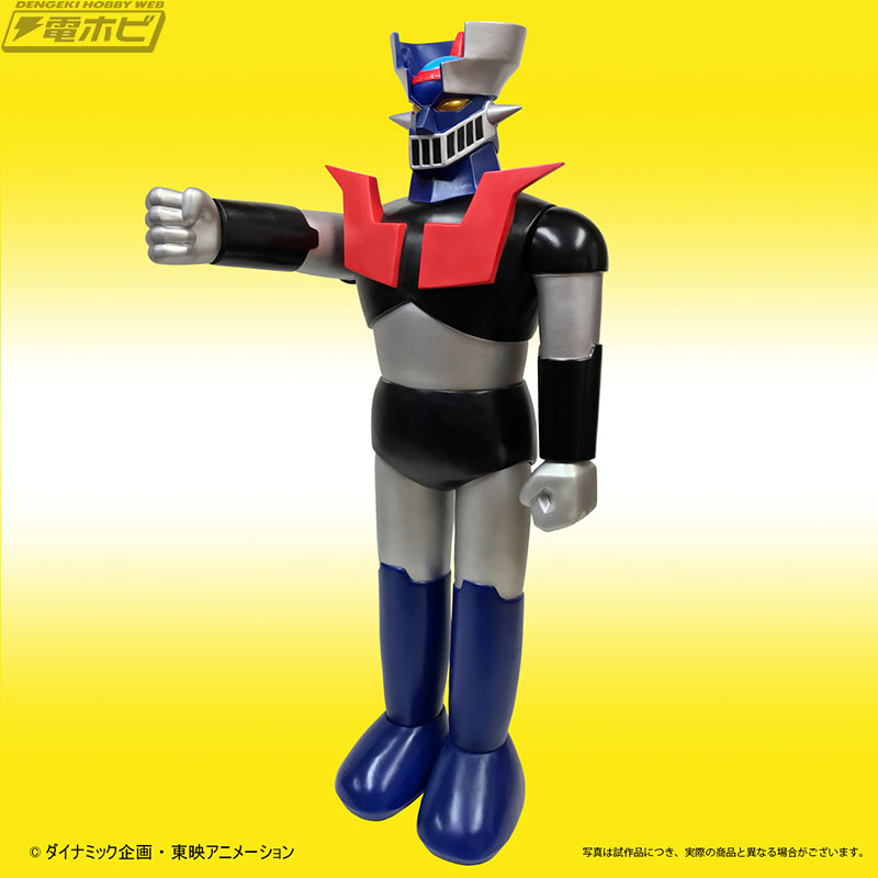 昭和48年に懸賞景品用に作られた幻の超巨大「マジンガーZ」がソフビ
