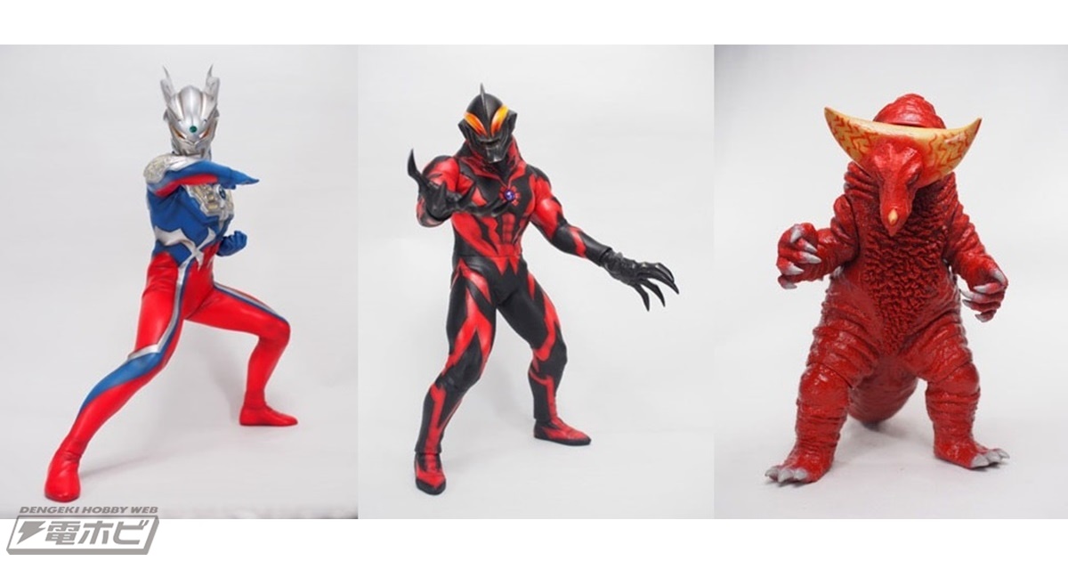 ウルトラマンゼロ」「ウルトラマンベリアル」「ゴモラ アドベントVer