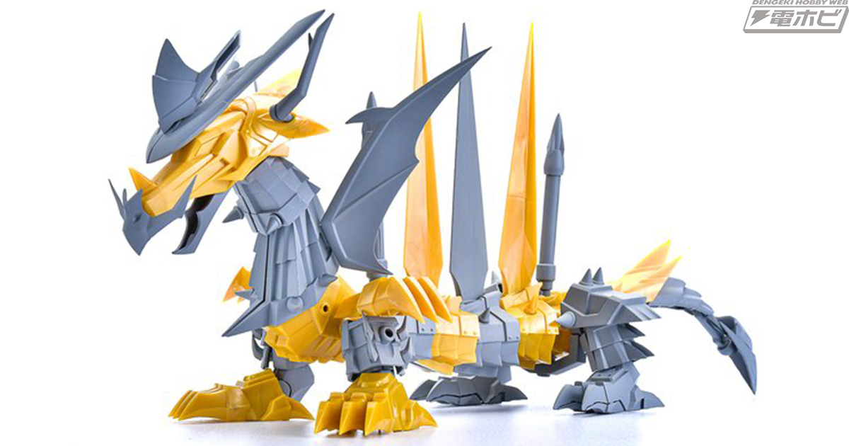 魔神英雄伝ワタル』皇帝龍がマックスファクトリーのプラモデル「PLAMAX