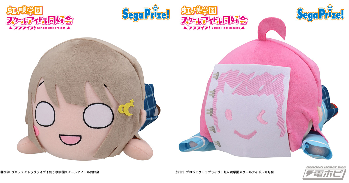 ラブライブ！ 虹ヶ咲学園スクールアイドル同好会』から「中須かすみ