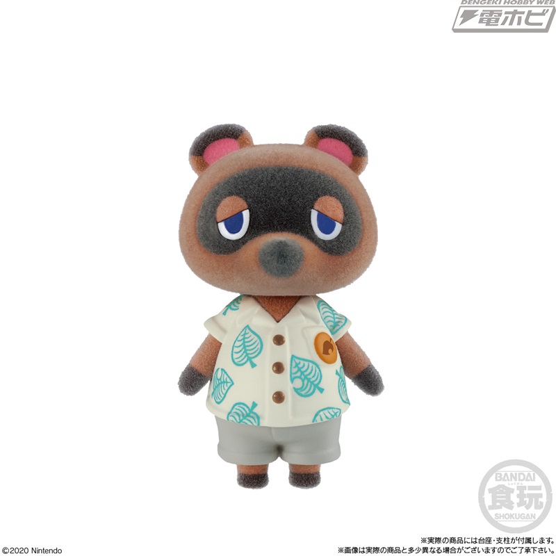 あつまれ どうぶつの森 ともだちどーる」全種セットを1名様に