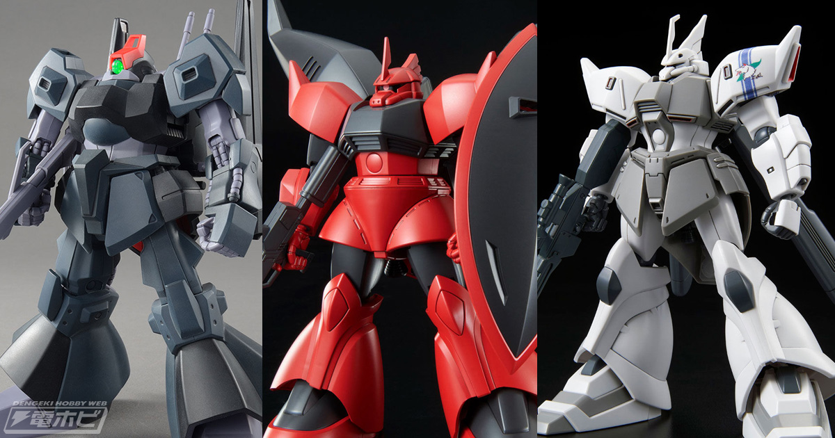 黒の量産機「γガンダム」――『機動戦士Zガンダム』のガンプラ「HG