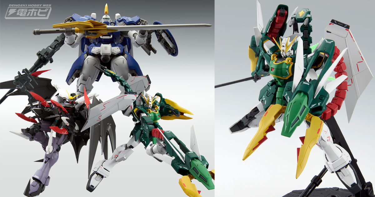 アルトロンガンダムEW（フーティエ装備）、トールギスIIEW（ヒート