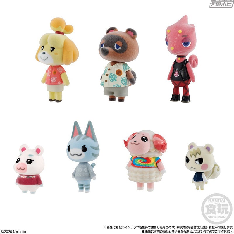 食玩「あつまれ どうぶつの森 ともだちどーる」が8個入りのセットに