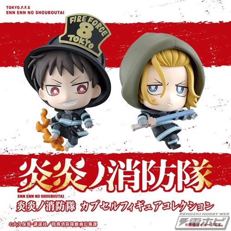 TVアニメ 『炎炎ノ消防隊』からハイクオリティなデフォルメフィギュア