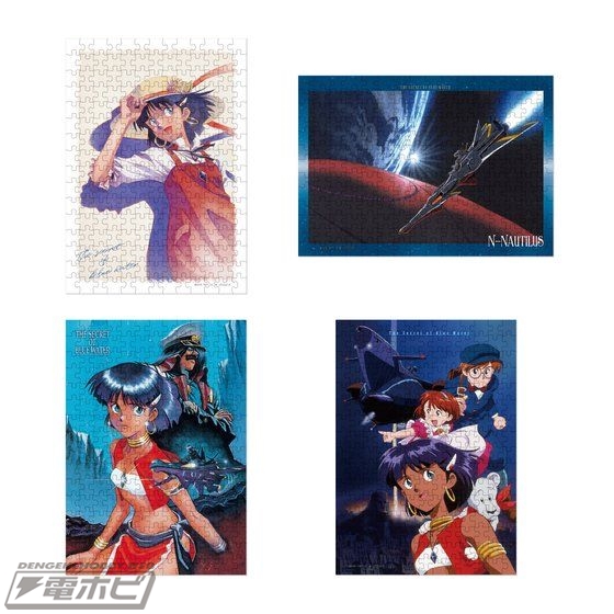 ふしぎの海のナディア』から208ピースの本格ジグソーパズルが