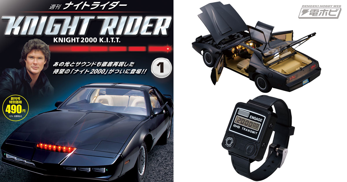 ナイトライダー KNIGHT RIDER SOUNDTRACK 輸入盤 ナイトライダー