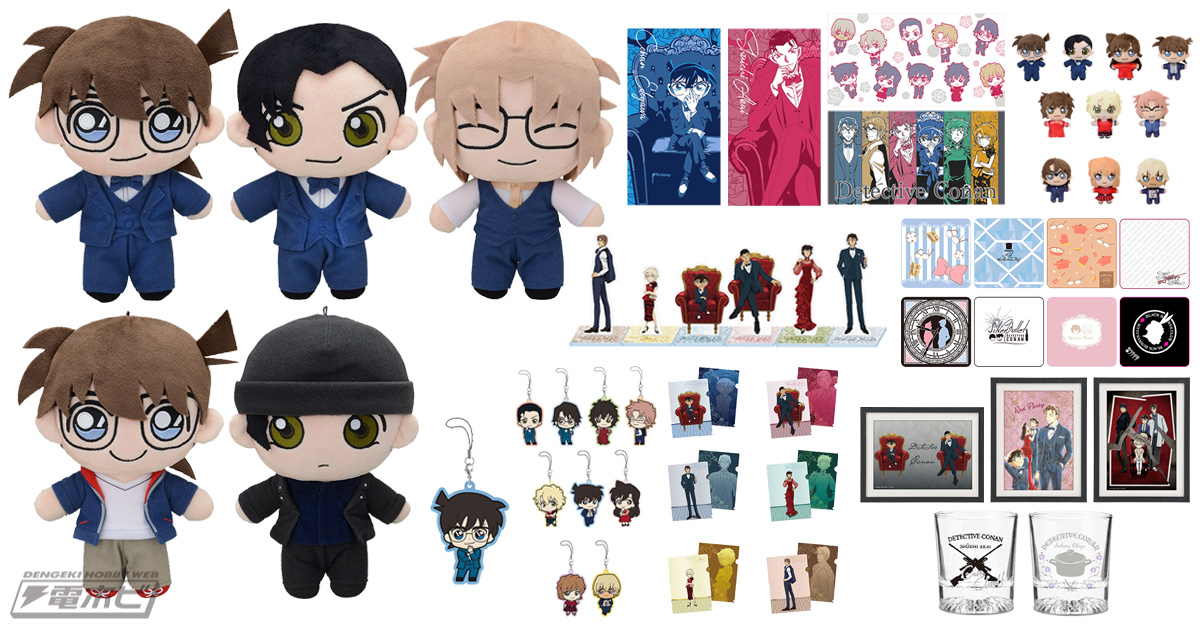 豪華賞品が当たる『名探偵コナン』の「セガ ラッキーくじ」は描き