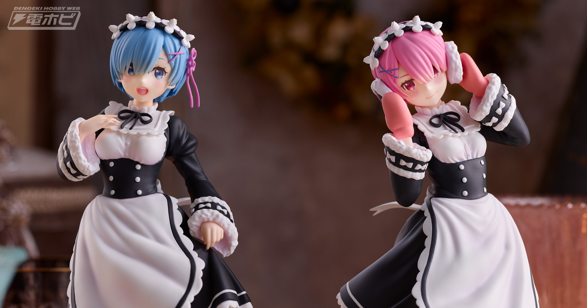 リゼロ』暖かそうな「氷季服」のラムとレムがPOP UP PARADEで