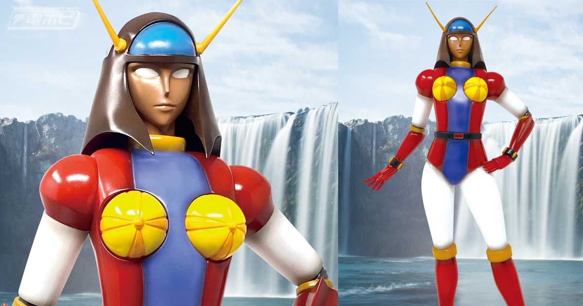 グレートマジンガーの頼もしきバディ「ビューナスA」が究極真神