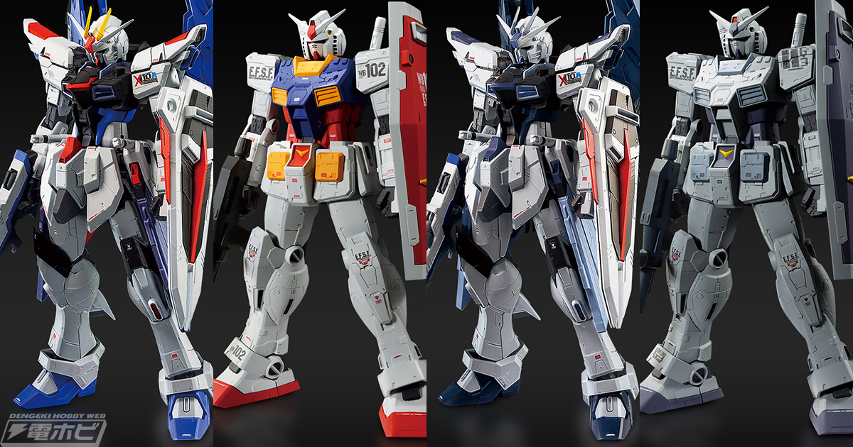 フリーダムガンダムやG-3ガンダムなどのハイクオリティフィギュアが