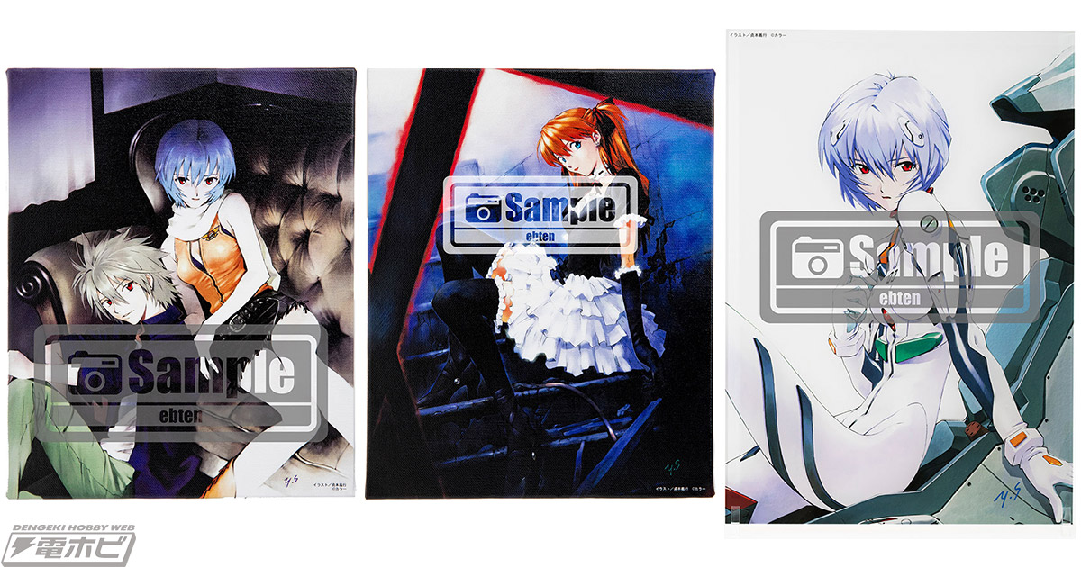 貞本義行『新世紀エヴァンゲリオン』のイラストグッズ誌上通販第2弾