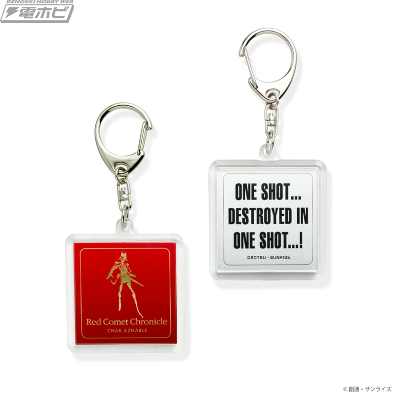 赤い彗星”の軌跡をたどるアパレルコレクション「赤い彗星Red Comet