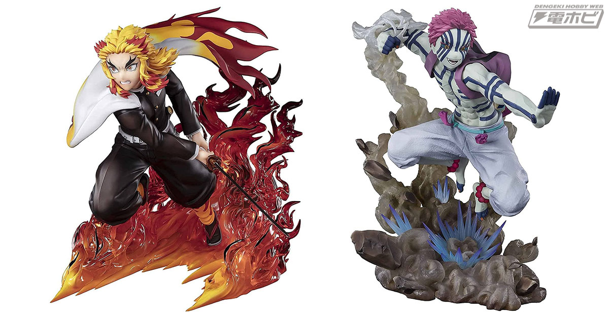 鬼滅の刃 フィギュアーツゼロ Figuarts ZERO 猗窩座 煉獄杏寿郎 鬼滅の