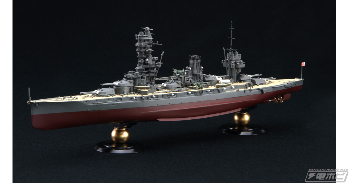 フジミ模型の帝国海軍シリーズ「戦艦 扶桑」がリニューアルされ復刻！2