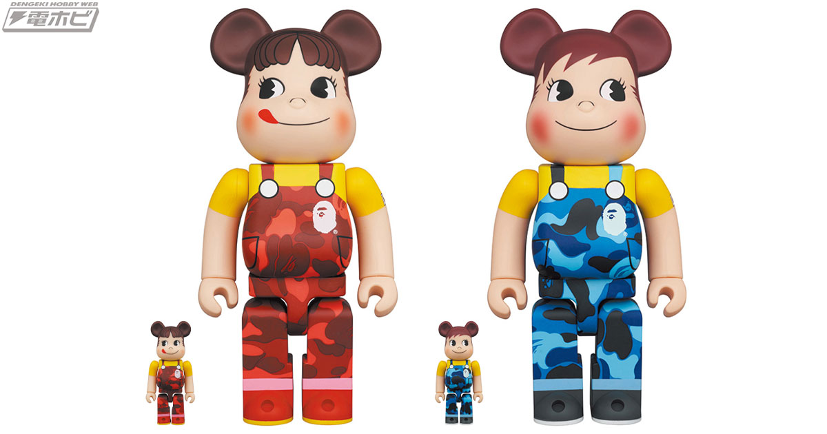 不二家のBE@RBRICKがBAPE(R)とのコラボ！ペコちゃん＆ポコちゃんペアが