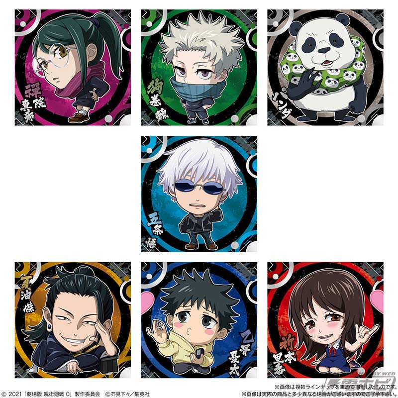 劇場版 呪術廻戦 0』乙骨憂太ら主要キャラが集結するデフォルメシール
