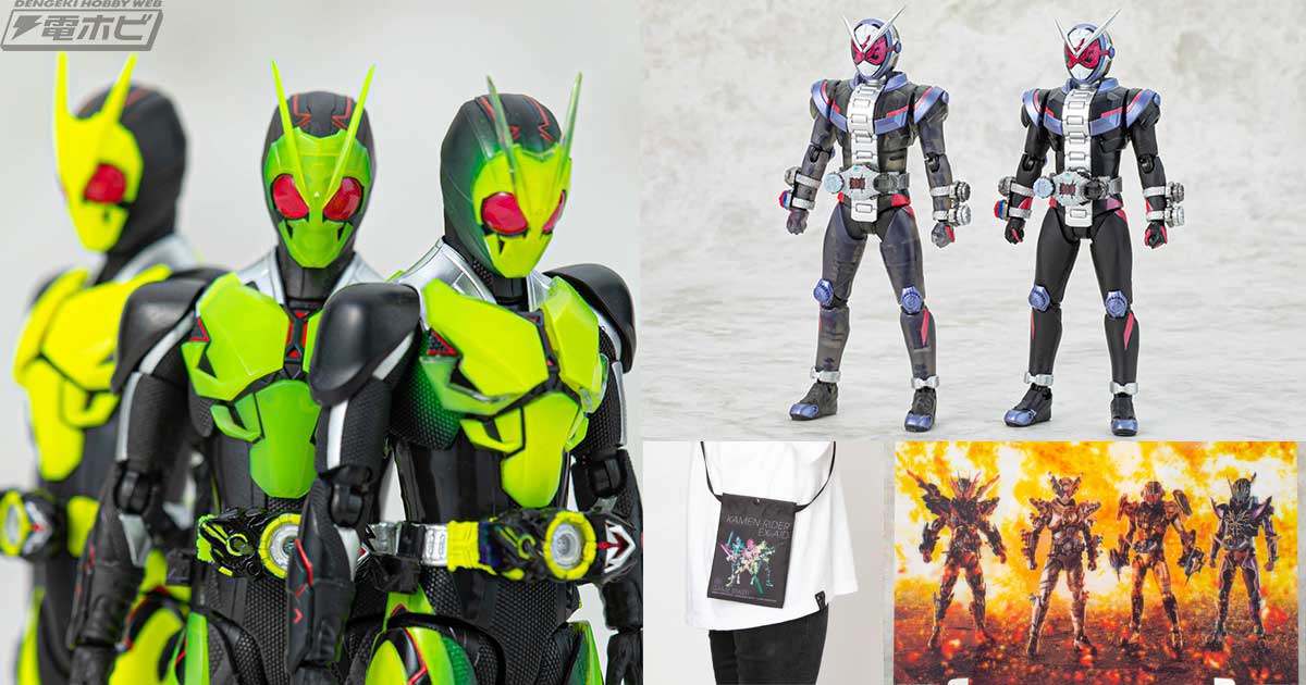 BANDAI SPIRITSの2大ブランドがコラボする超ビッグなラインナップ！10