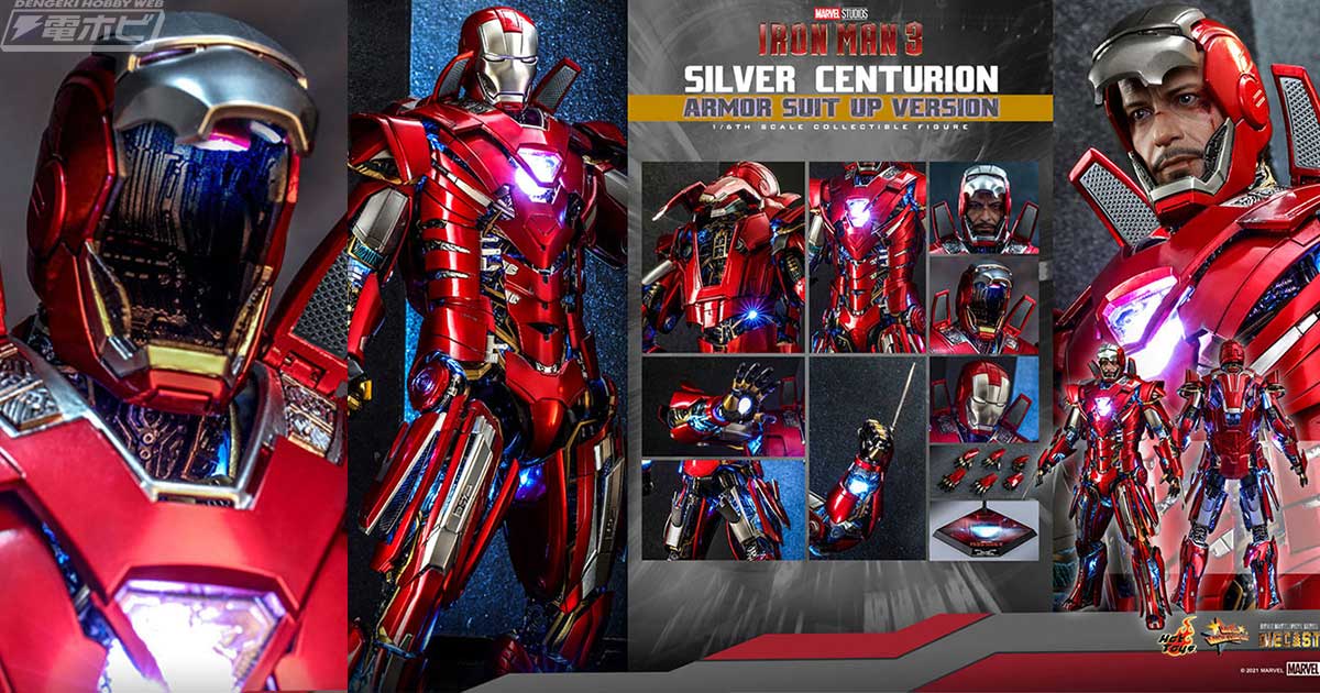 アイアンマン3』マーク33「シルバー・センチュリオン」を身にまとう