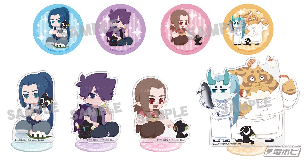 羅小黒戦記（ロシャオヘイセンキ）』アイテムがセガの販売アイテムで