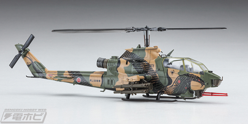 陸自「AH-1コブラ」が2機セットでハセガワより限定キット化！完成見本