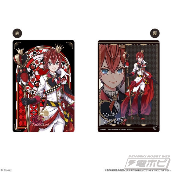 ディズニー ツイステッドワンダーランド』カード付ウエハース第6弾が