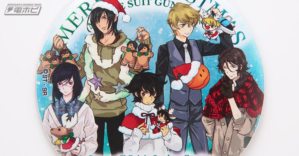 ガンダム00』刹那、ロックオン、アレルヤ、ティエリア、グラハムの