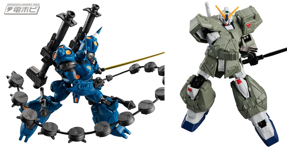 ガンダム0080 ポケットの中の戦争』ケンプファーが進化した「Gフレーム