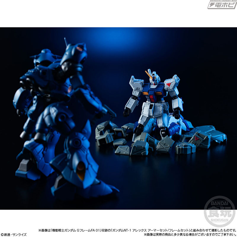 ガンダム0080 ポケットの中の戦争』ケンプファーが進化した「Gフレーム
