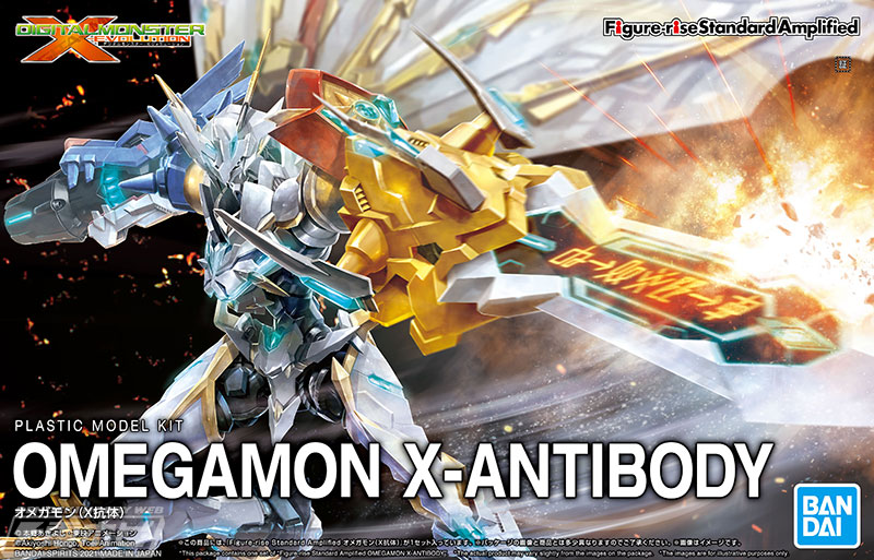 デジモンアドベンチャー』X-進化した究極体！「オメガモン（X抗体