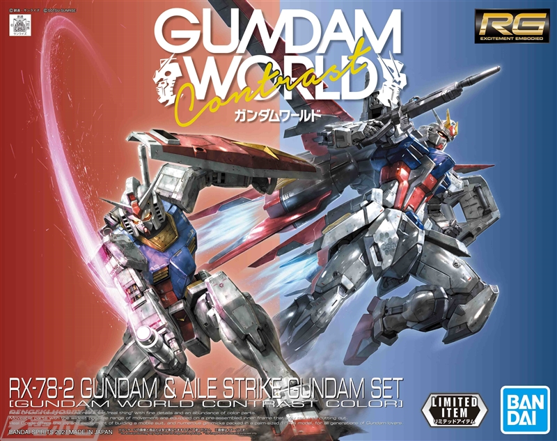 限定カラーのガンプラ「RG RX-78-2 ガンダム＆エールストライク