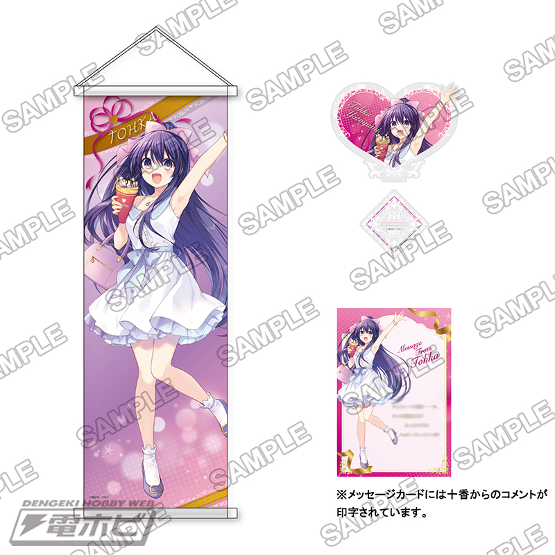 デートアライブ ファンタジア文庫大感謝祭 缶バッジ 夜刀神十香 デート