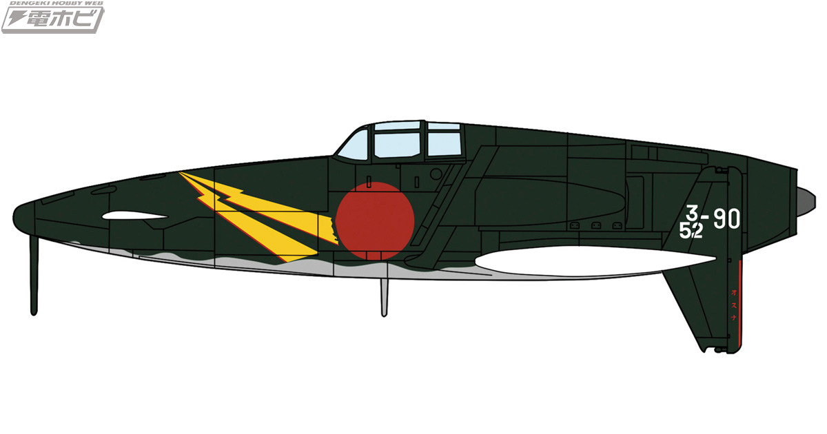 震電改」の幻のジェット機バージョンを再現した1/48スケール特別仕様